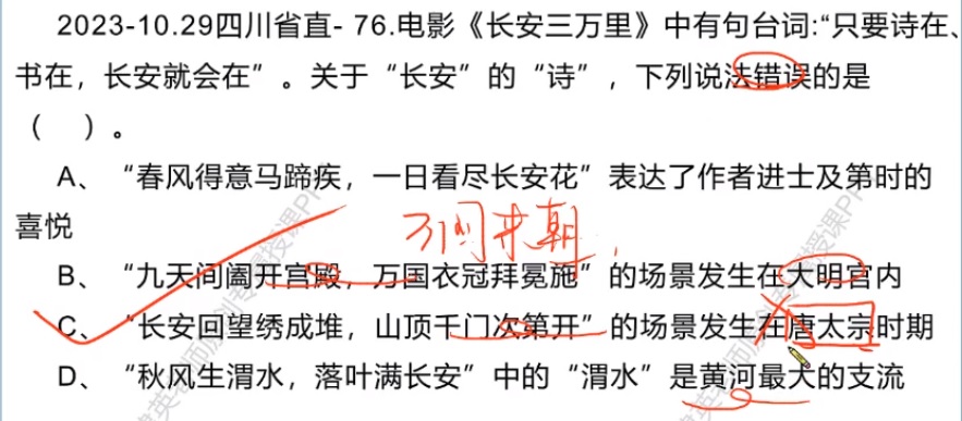 无标题