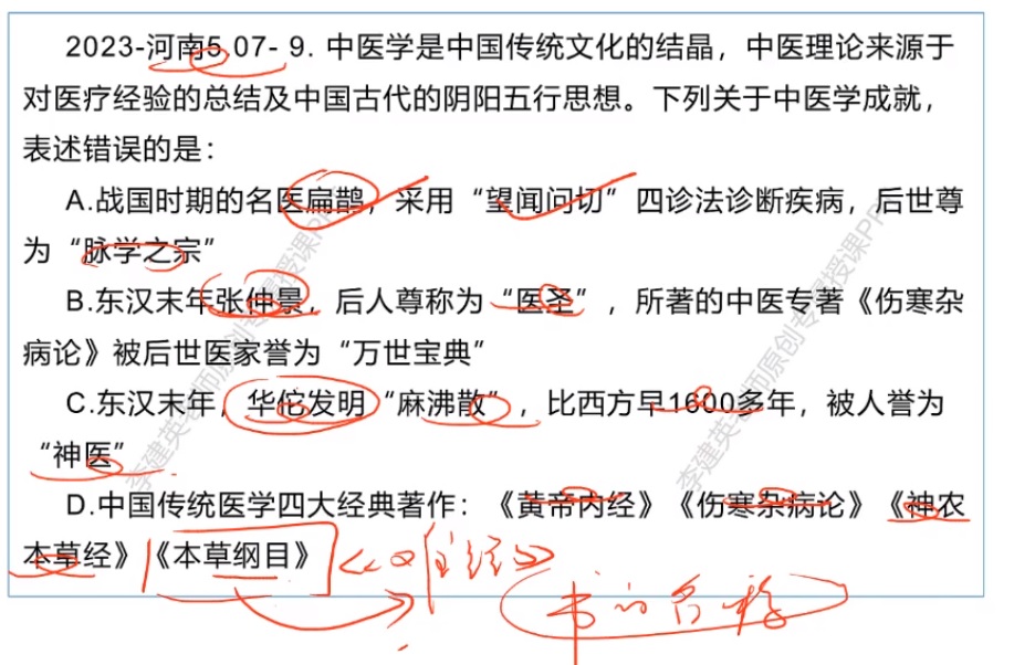 无标题
