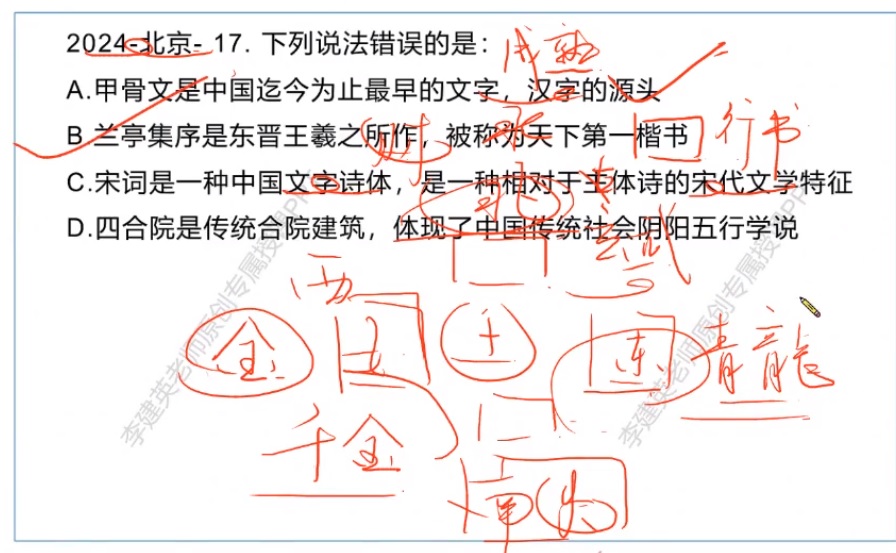 无标题