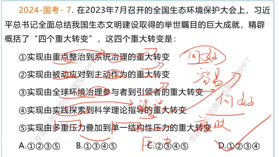无标题