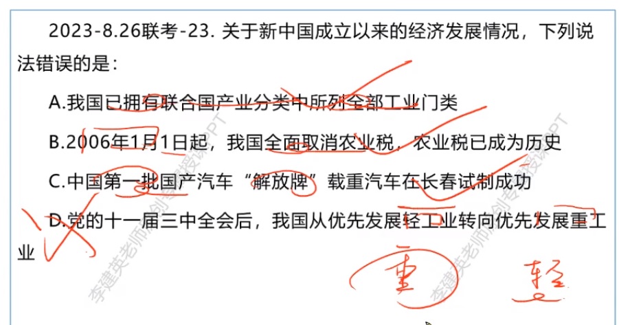 无标题