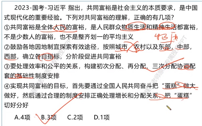 无标题