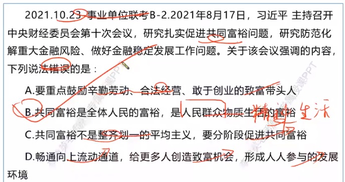 无标题