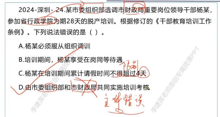 无标题