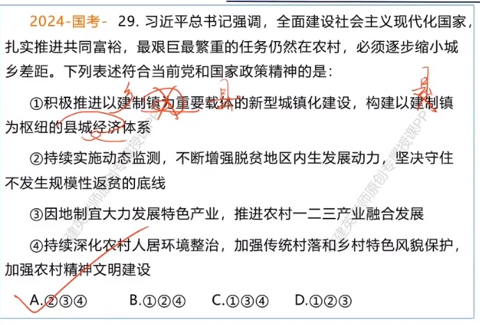 无标题