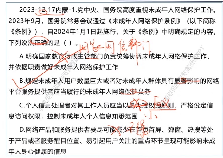 无标题