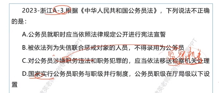 无标题